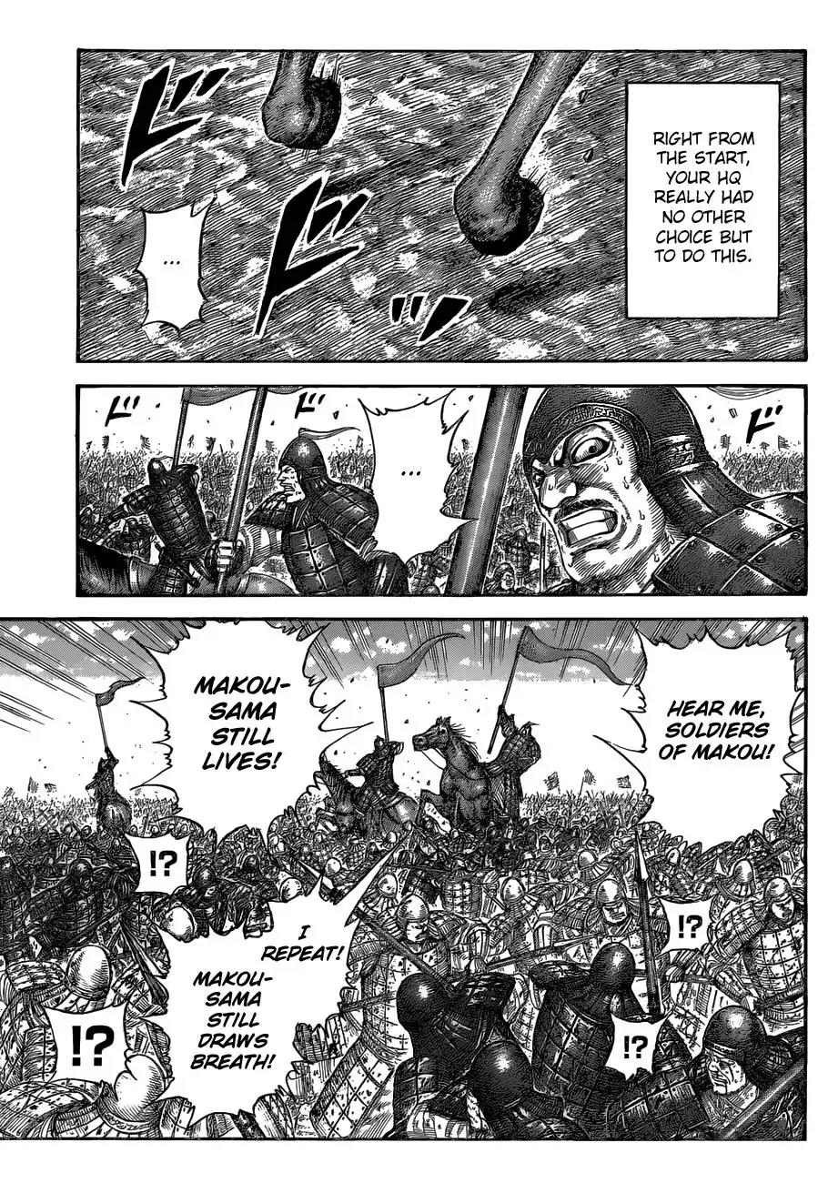Kingdom Chapter 533 page 8 - Chapter 533: Lost Morale