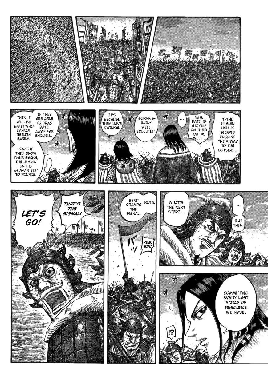 Kingdom manga, chapter 534, page 11 of 20