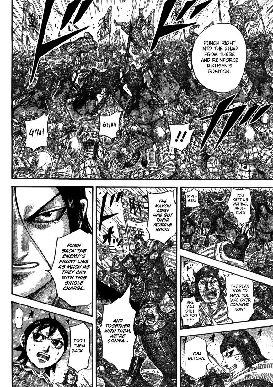 Kingdom manga, chapter 534, page 13 of 20
