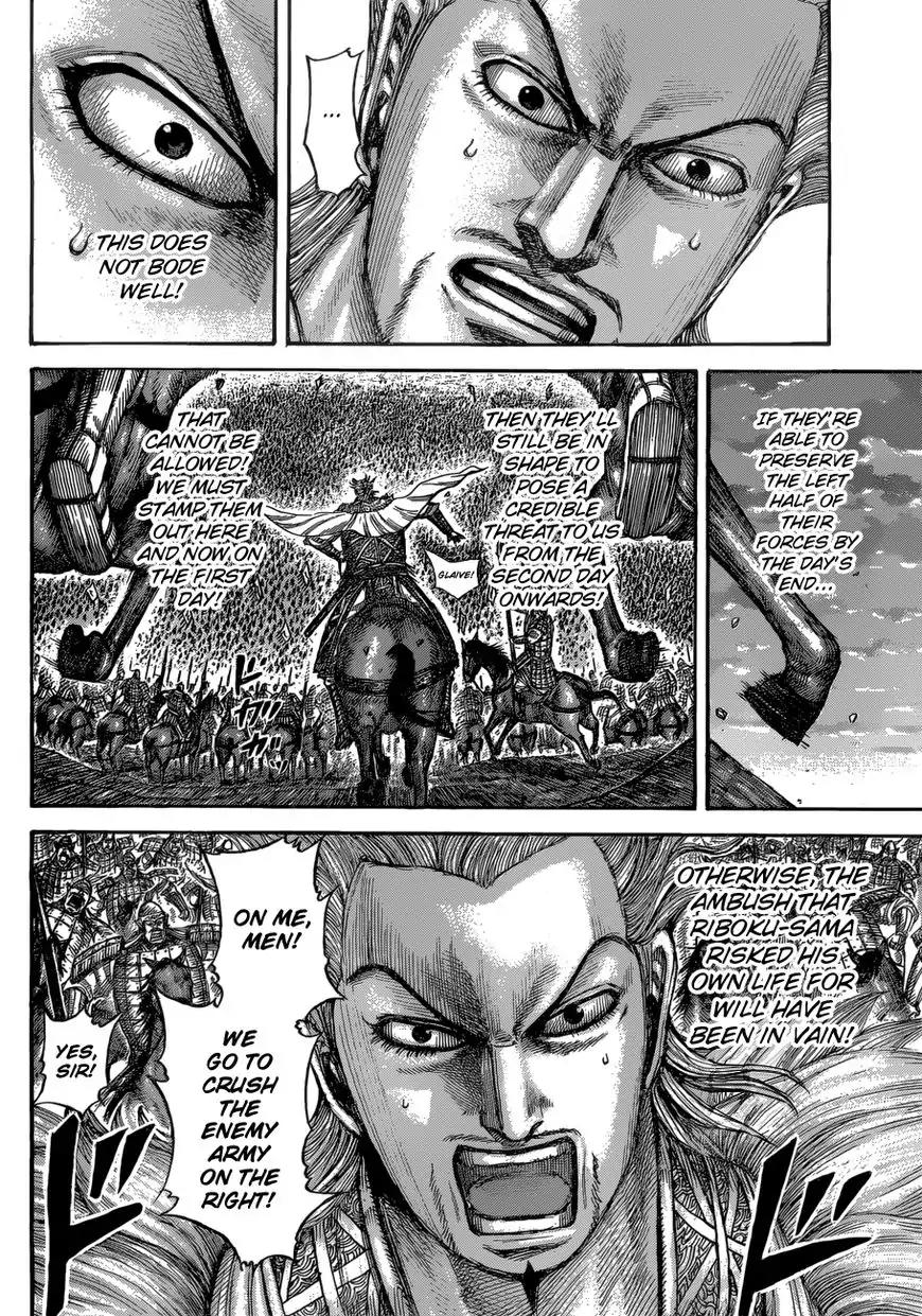 Kingdom manga, chapter 534, page 15 of 20