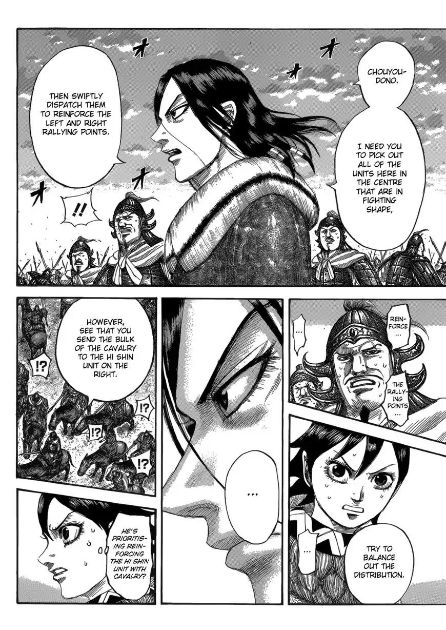 Kingdom manga, chapter 534, page 3 of 20
