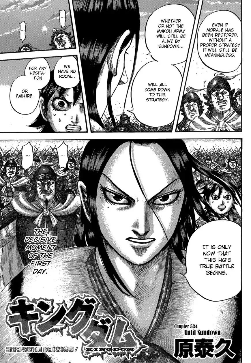 Kingdom manga, chapter 534, page 4 of 20