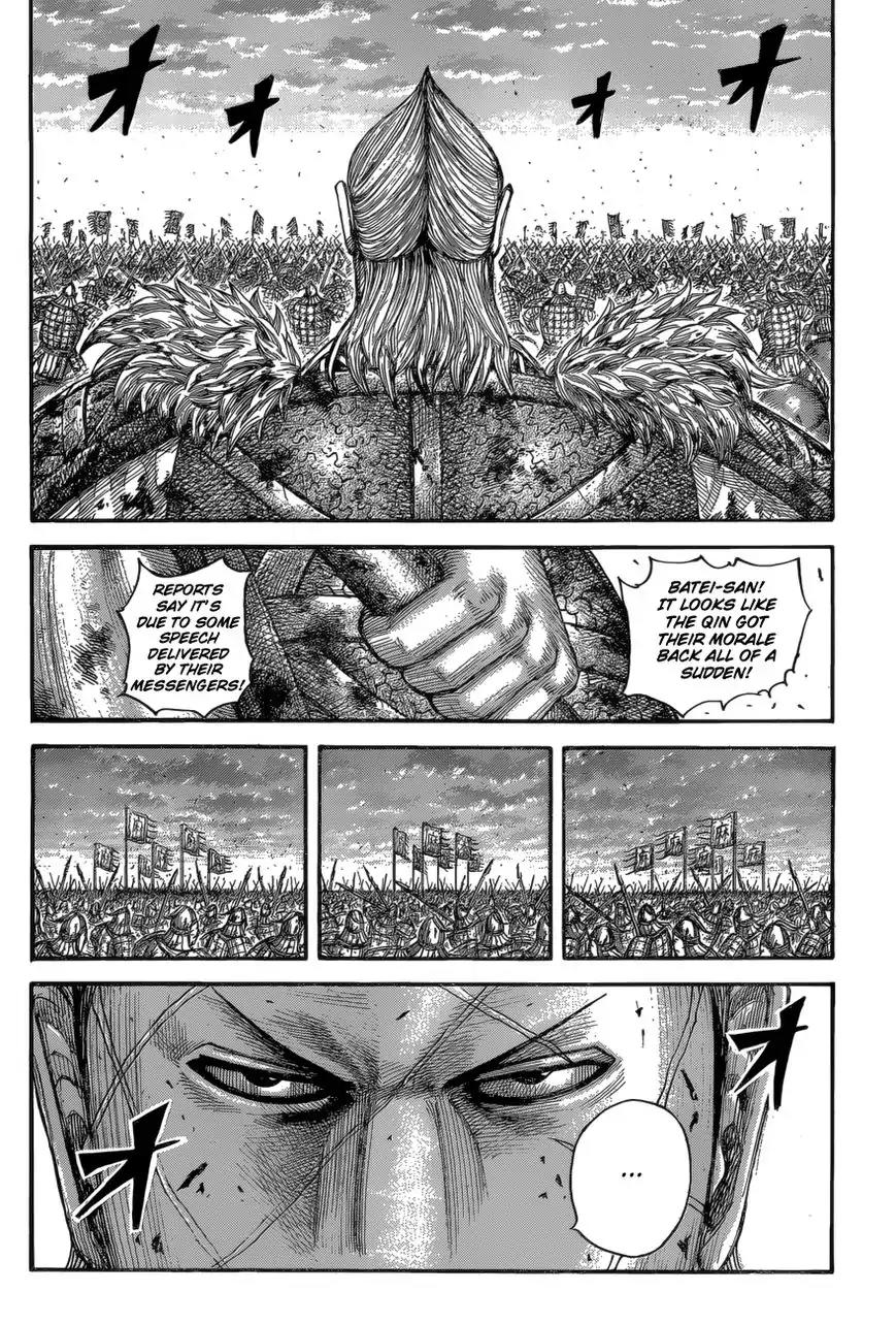 Kingdom manga, chapter 534, page 5 of 20