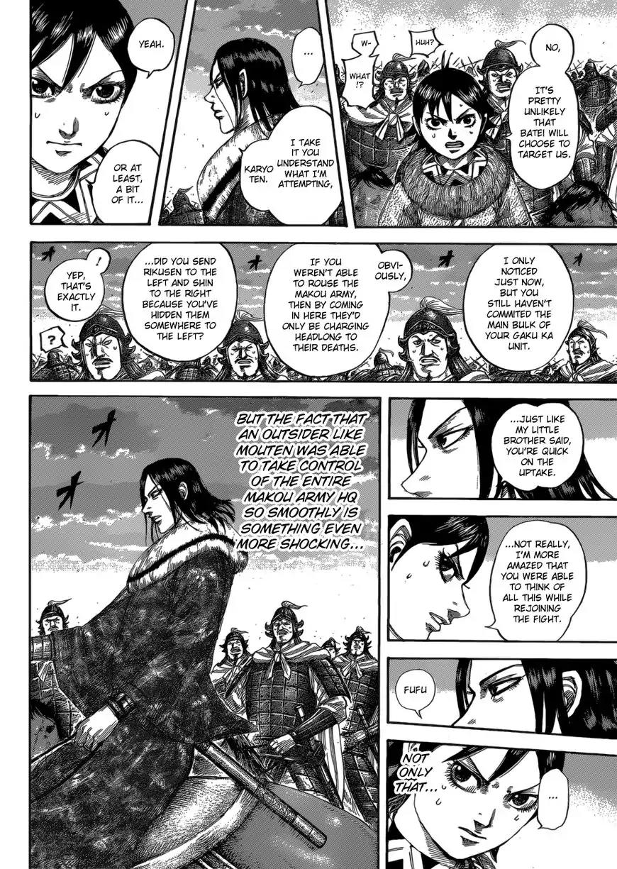 Kingdom manga, chapter 534, page 7 of 20