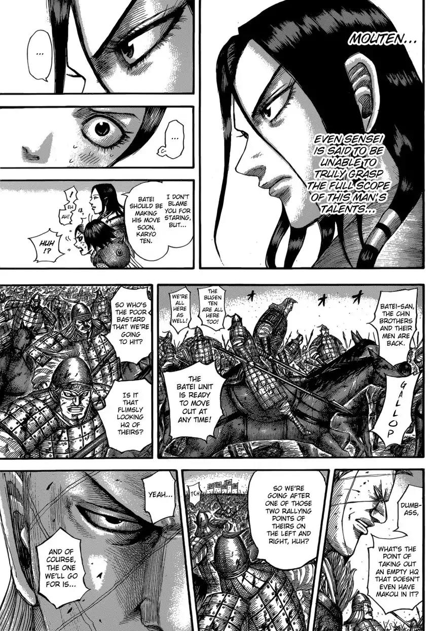 Kingdom manga, chapter 534, page 8 of 20