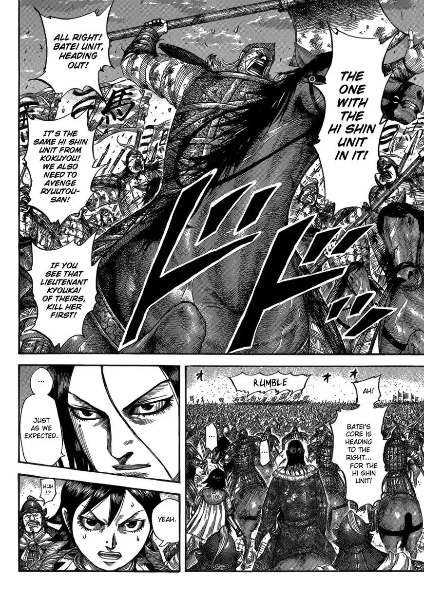 Kingdom manga, chapter 534, page 9 of 20