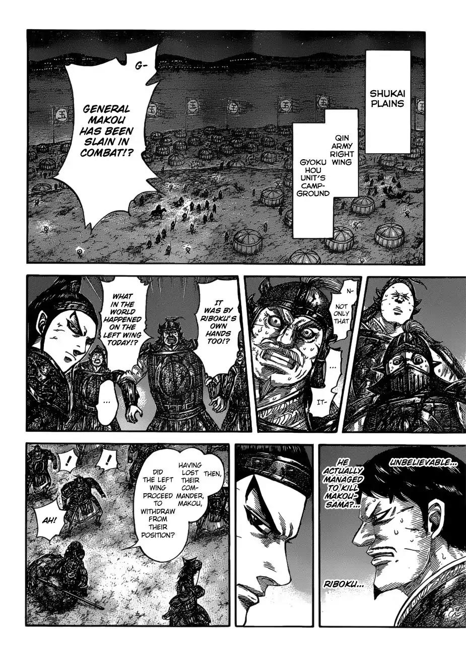 Kingdom manga, chapter 535, page 10 of 19