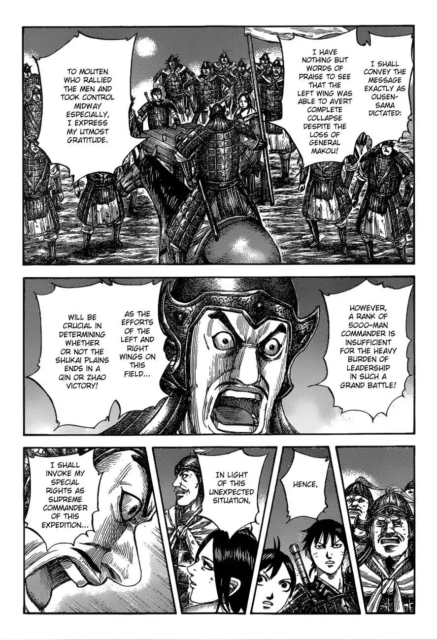 Kingdom manga, chapter 535, page 17 of 19