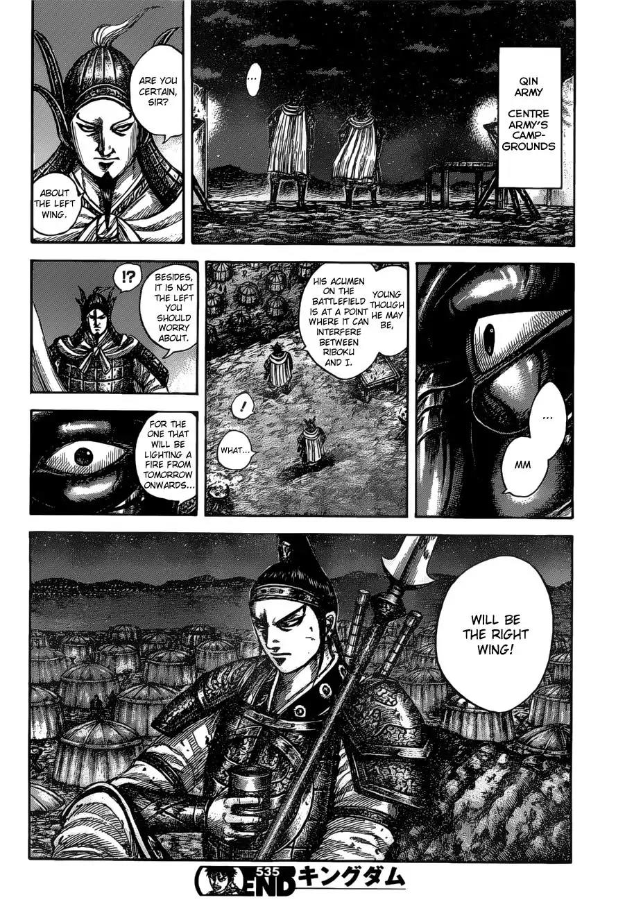 Kingdom manga, chapter 535, page 19 of 19