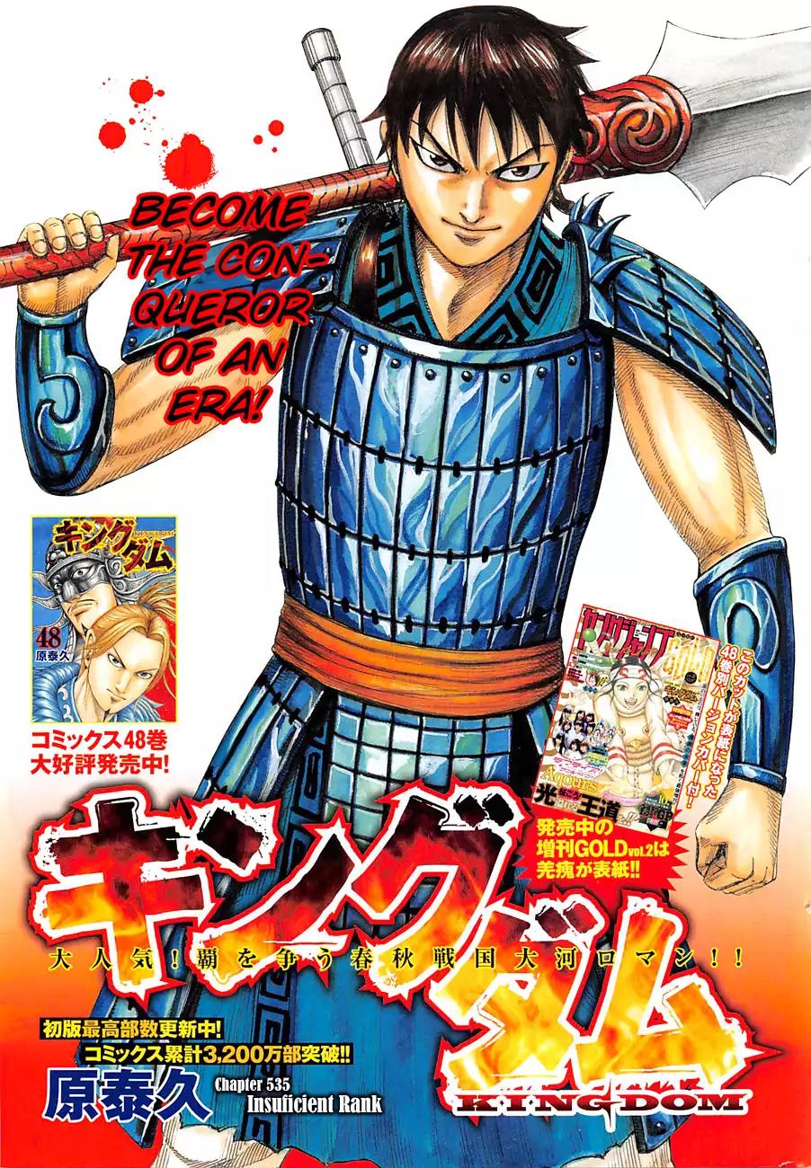 Kingdom manga, chapter 535, page 2 of 19