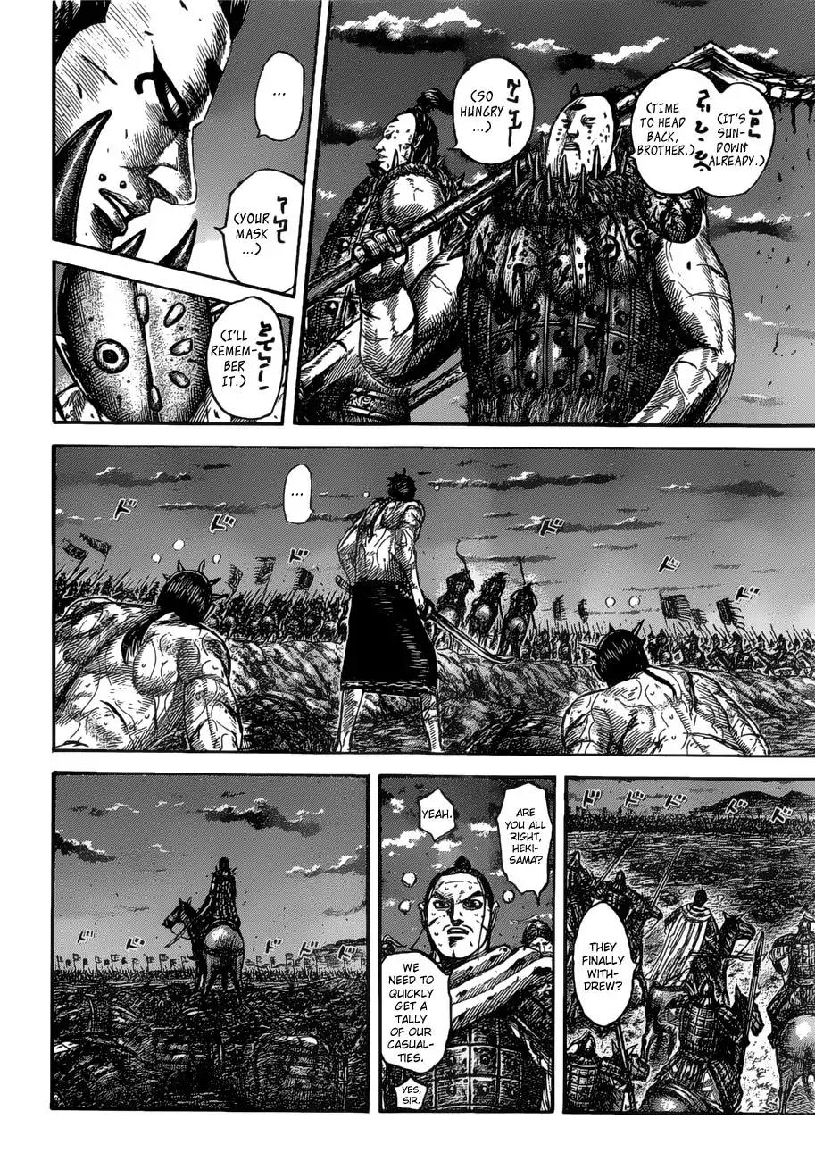 Kingdom manga, chapter 535, page 4 of 19