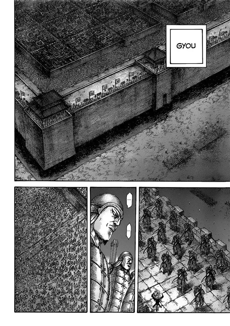 Kingdom manga, chapter 535, page 6 of 19