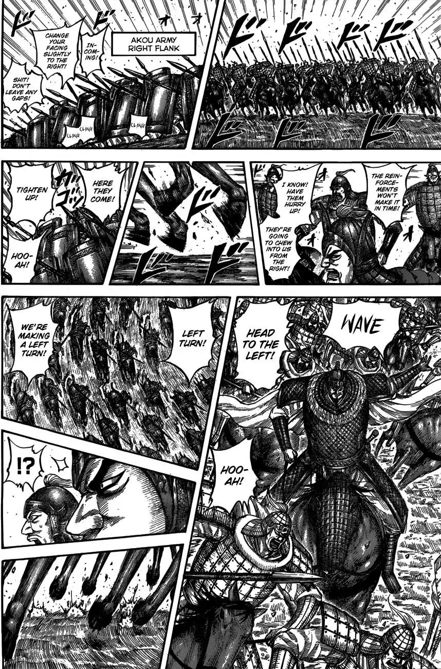 Kingdom manga, chapter 536, page 13 of 21