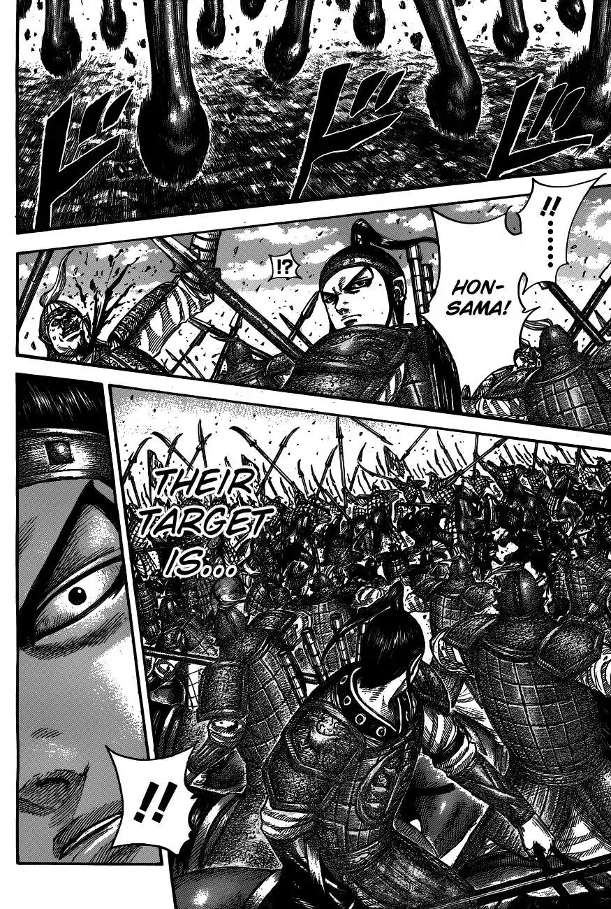Kingdom manga, chapter 536, page 15 of 21