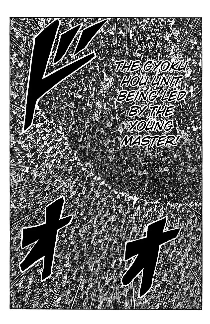 Kingdom manga, chapter 536, page 16 of 21