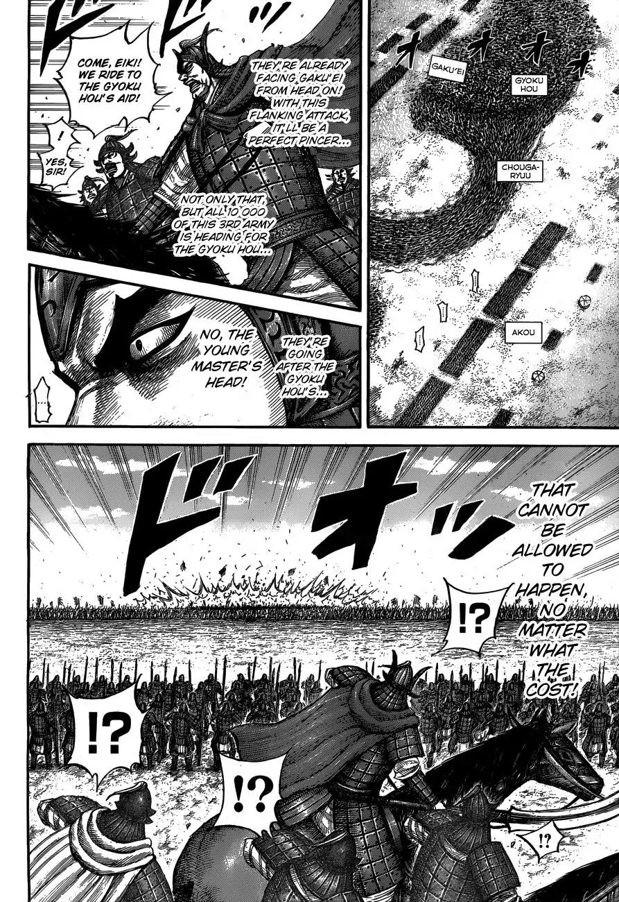 Kingdom manga, chapter 536, page 17 of 21