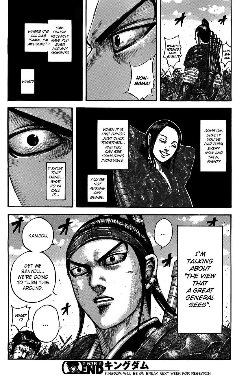 Kingdom manga, chapter 536, page 21 of 21