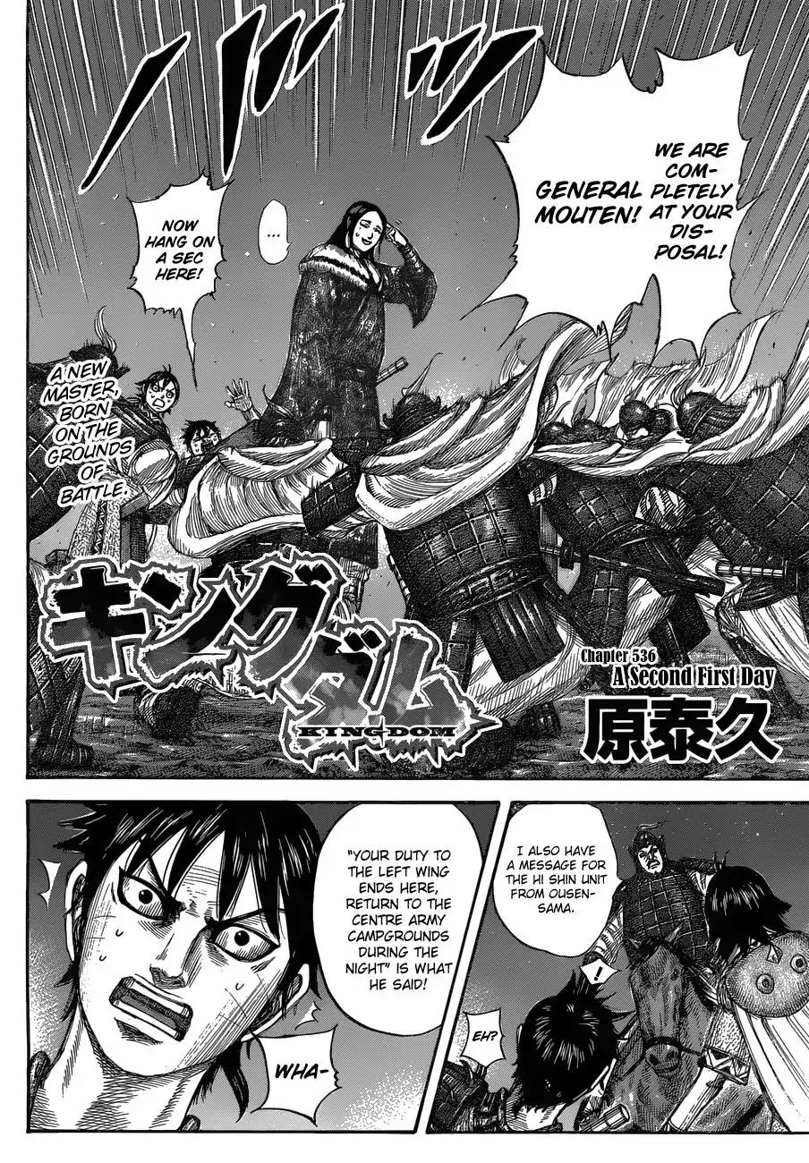 Kingdom manga, chapter 536, page 3 of 21