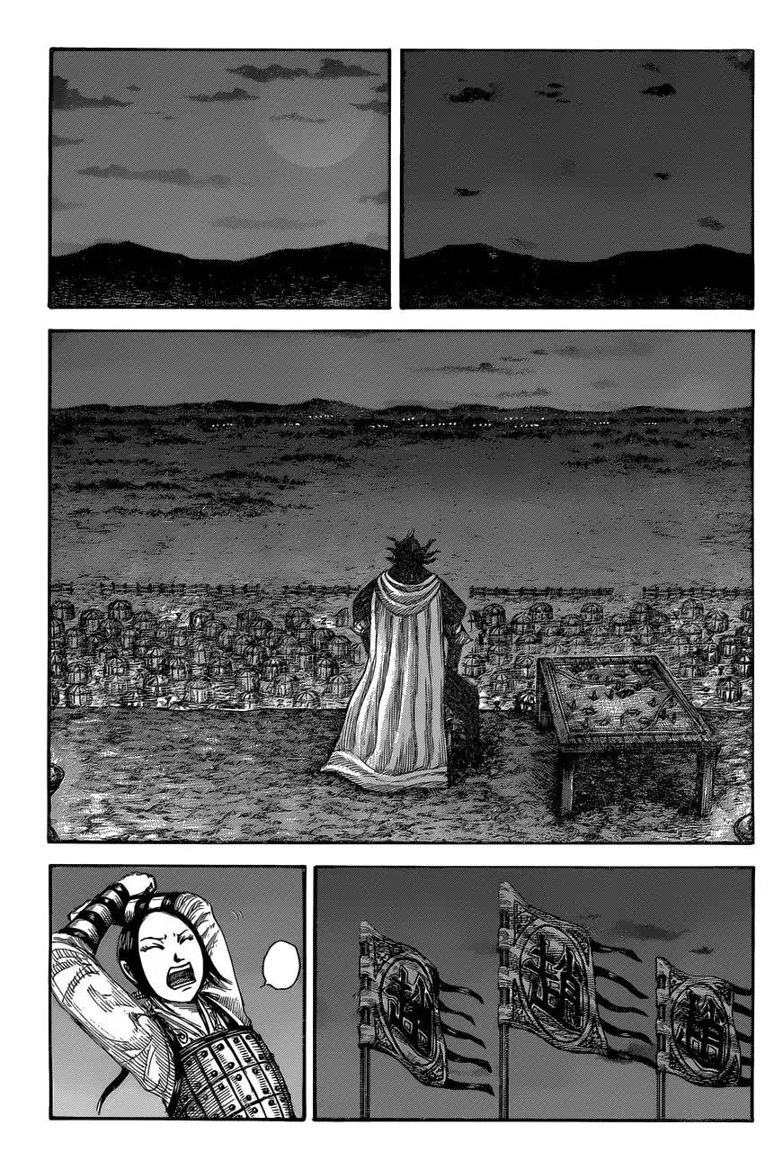 Kingdom manga, chapter 536, page 4 of 21
