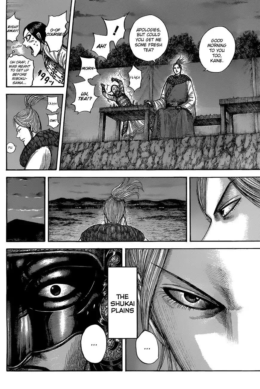 Kingdom manga, chapter 536, page 5 of 21
