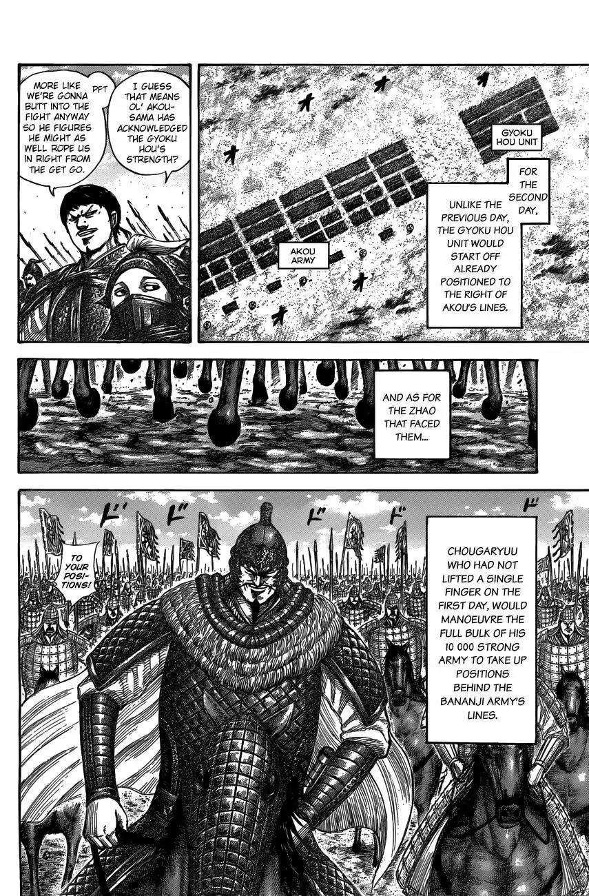 Kingdom manga, chapter 536, page 7 of 21
