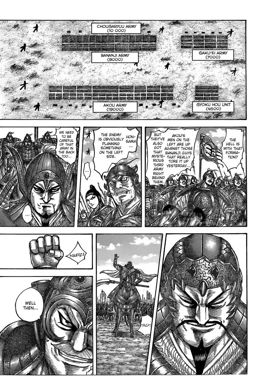 Kingdom manga, chapter 536, page 8 of 21