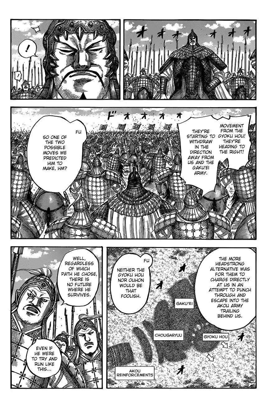 Kingdom manga, chapter 537, page 5 of 18