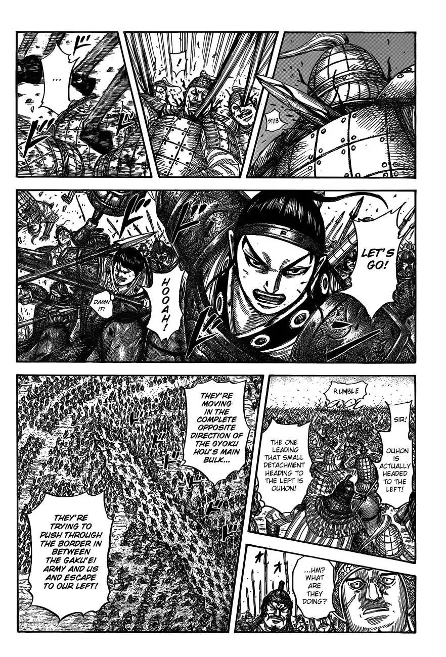 Kingdom manga, chapter 537, page 7 of 18