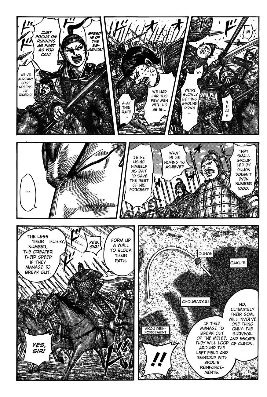 Kingdom manga, chapter 537, page 8 of 18