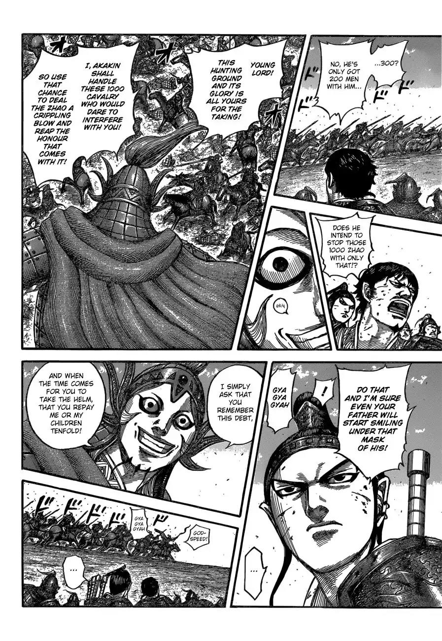 Kingdom Chapter 538 page 11 - Chapter 538: Akakin