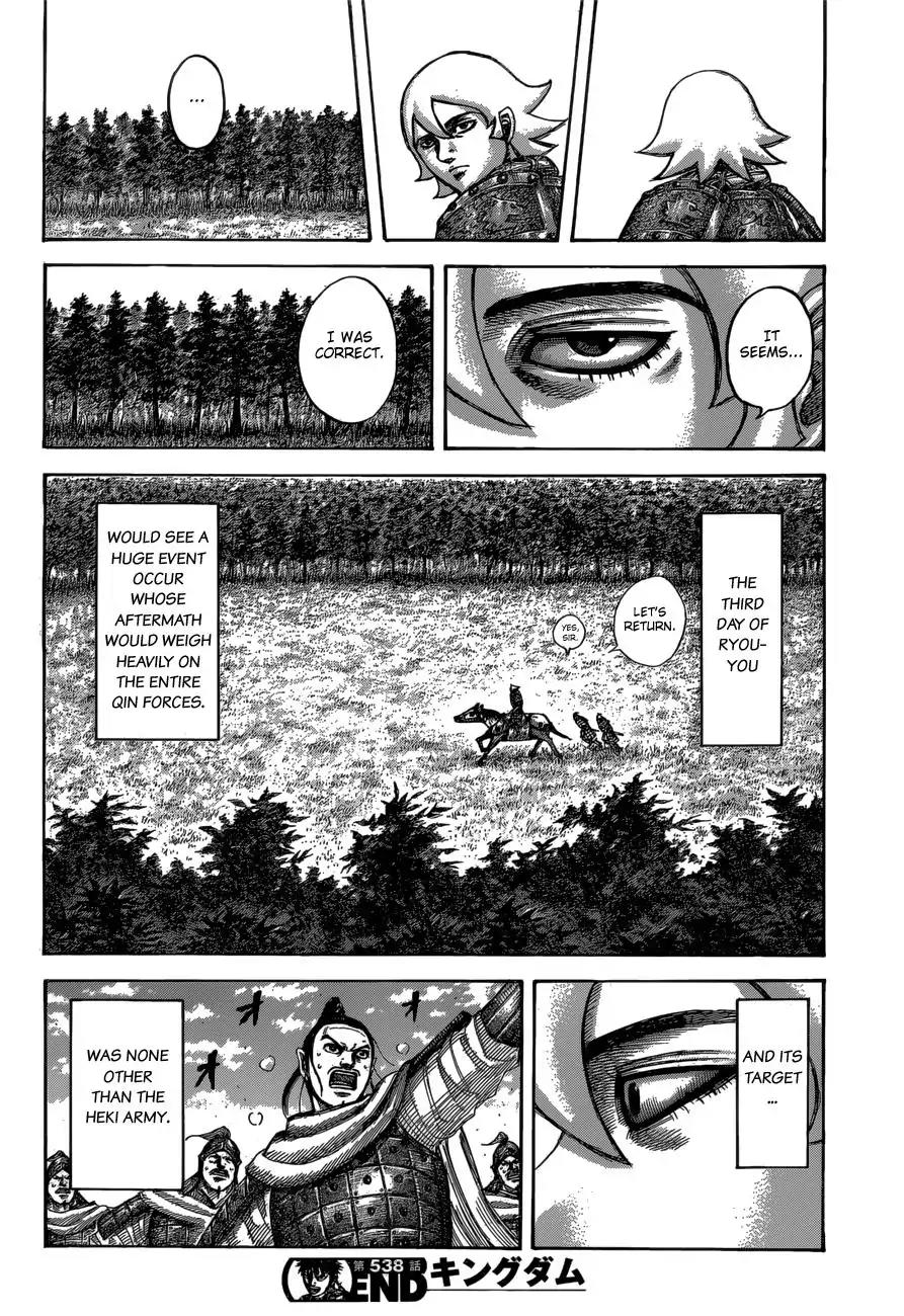 Kingdom Chapter 538 page 19 - Chapter 538: Akakin
