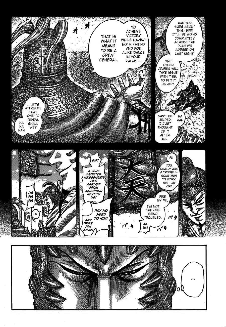 Kingdom Chapter 538 page 3 - Chapter 538: Akakin