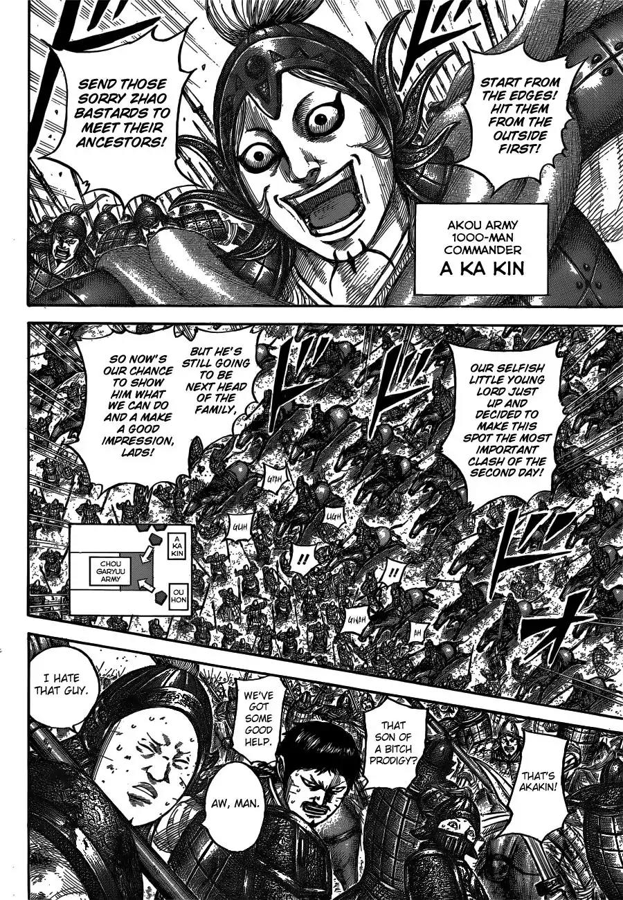 Kingdom Chapter 538 page 5 - Chapter 538: Akakin