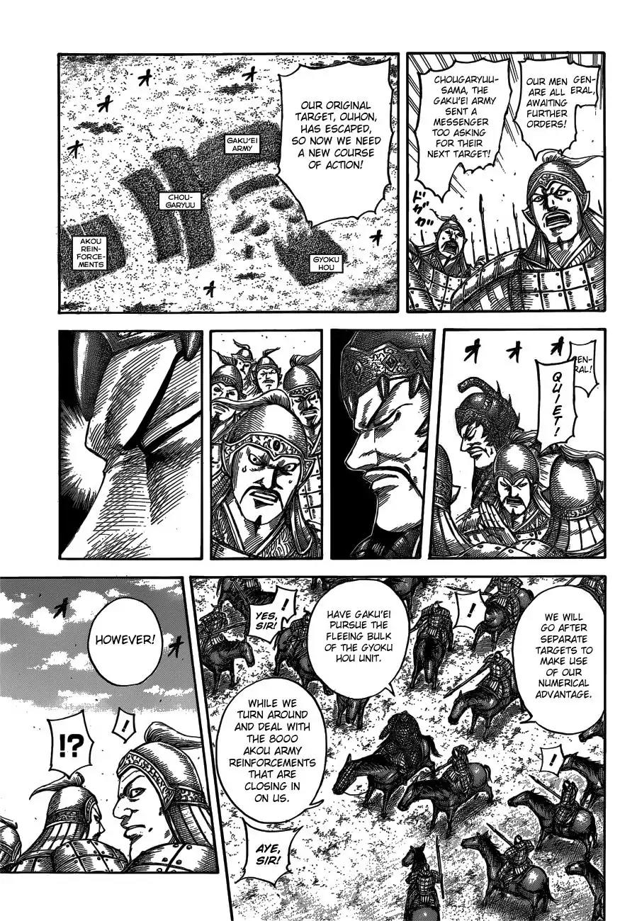 Kingdom Chapter 538 page 8 - Chapter 538: Akakin