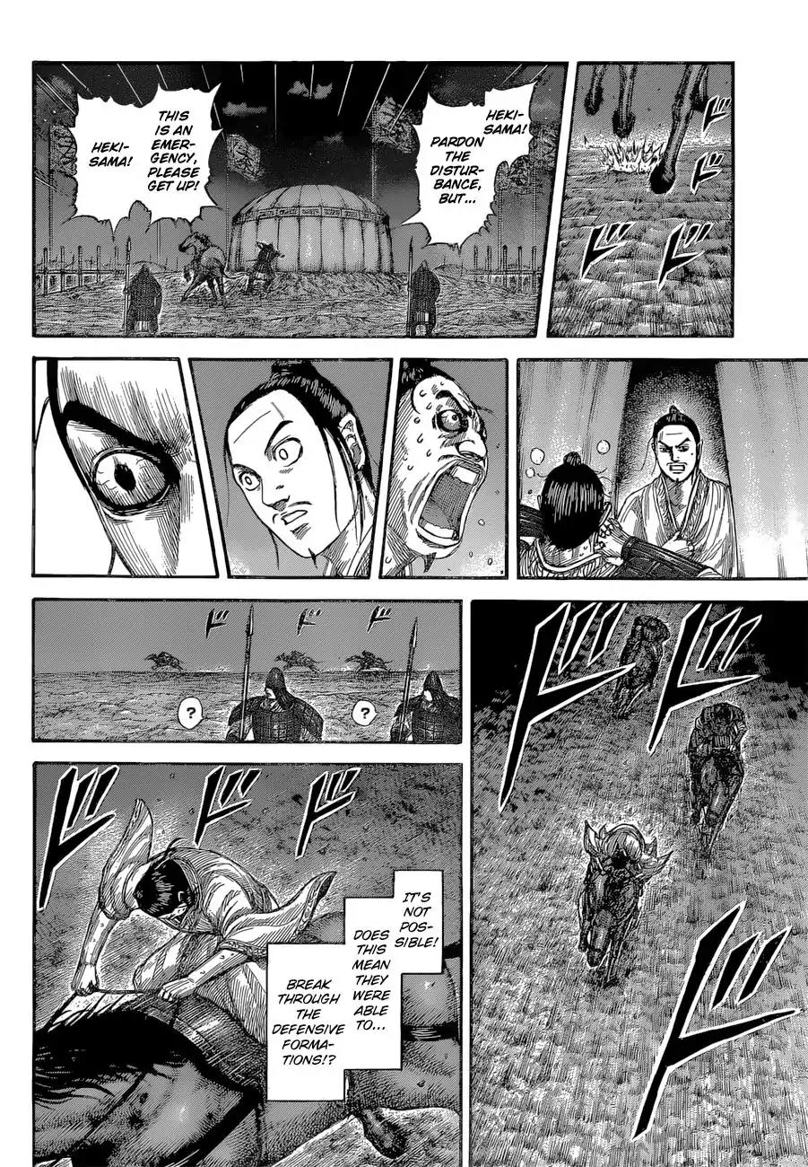 Kingdom Chapter 539 page 15 - Chapter 539: Opponent