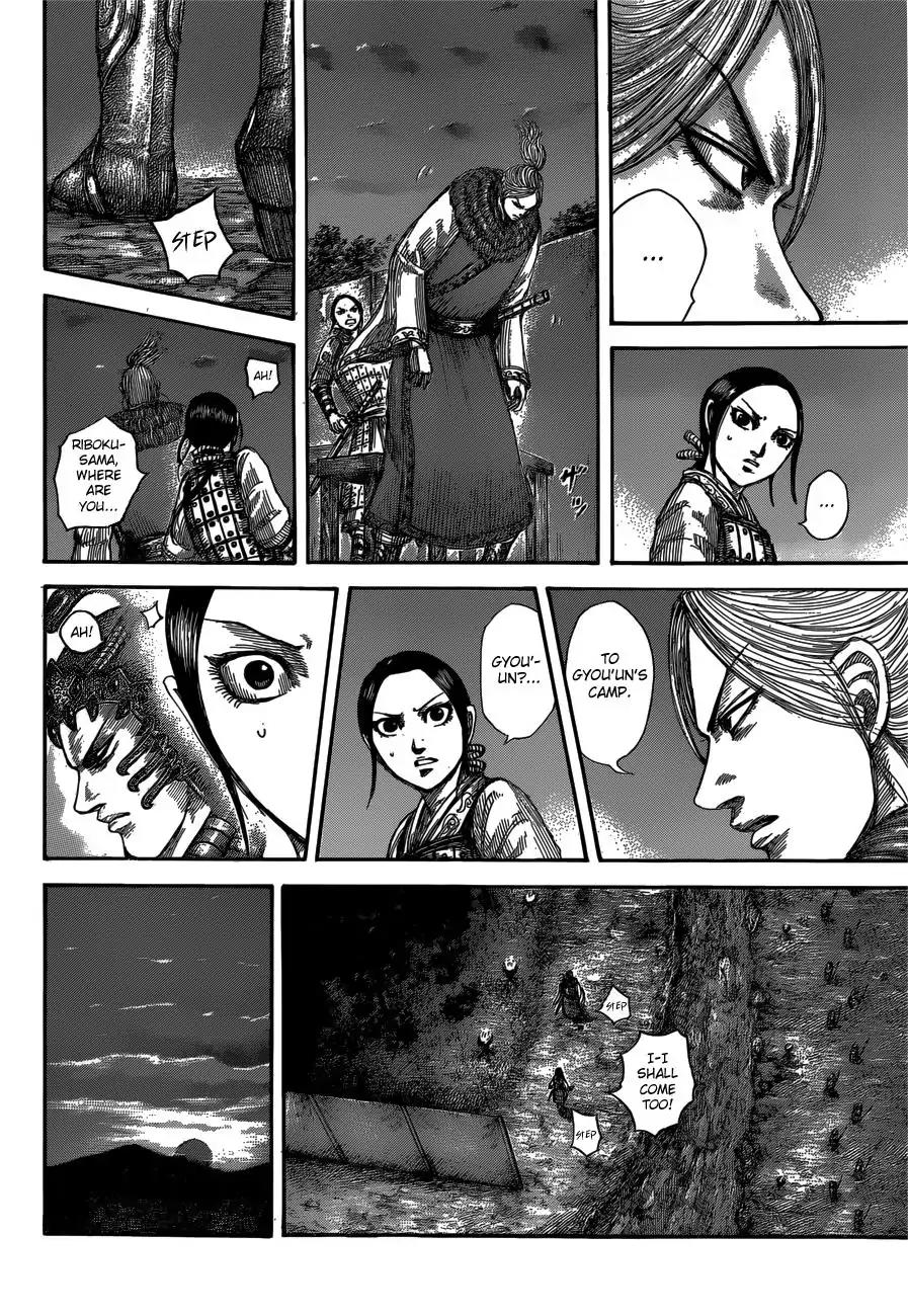Kingdom Chapter 539 page 3 - Chapter 539: Opponent