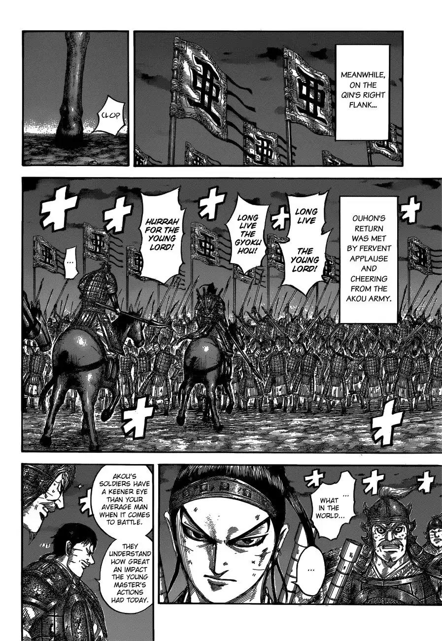 Kingdom Chapter 539 page 5 - Chapter 539: Opponent