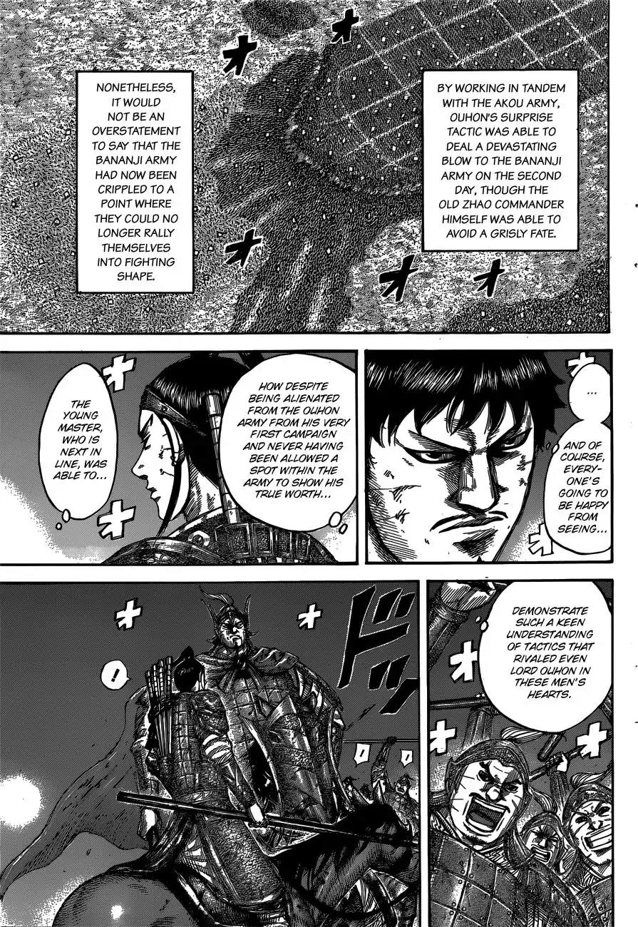 Kingdom Chapter 539 page 6 - Chapter 539: Opponent
