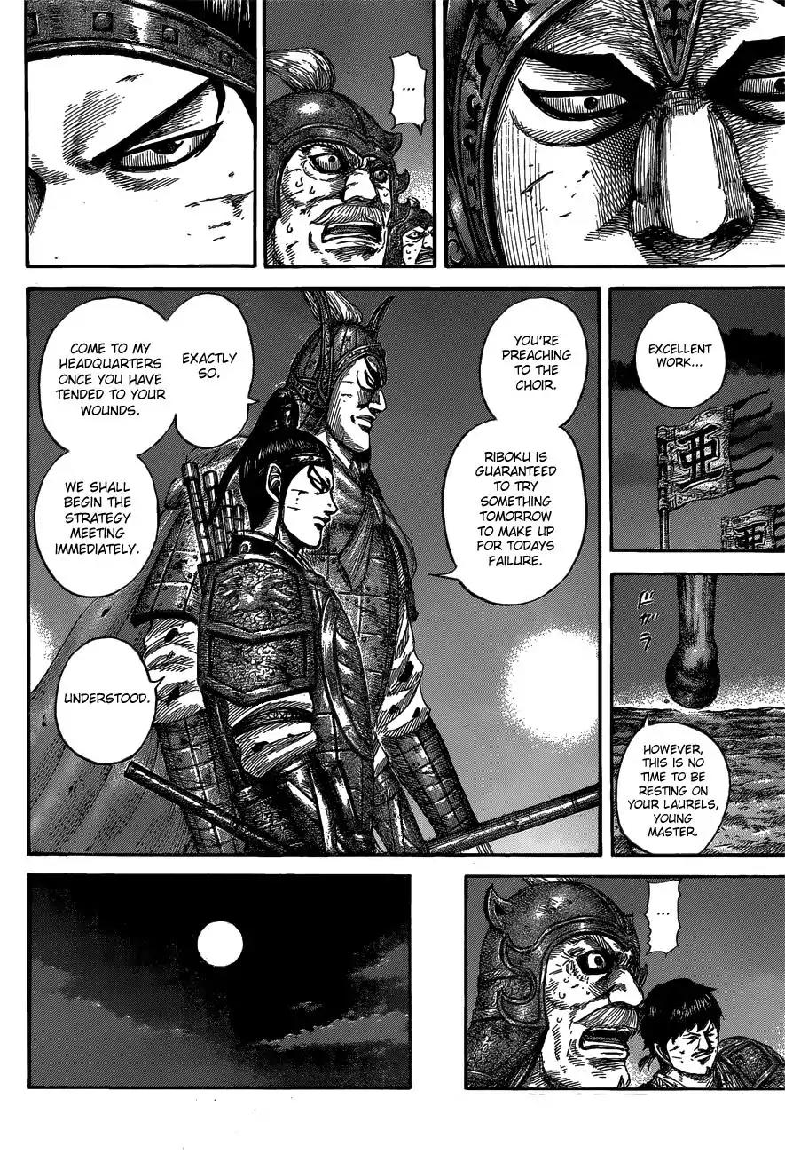 Kingdom Chapter 539 page 7 - Chapter 539: Opponent