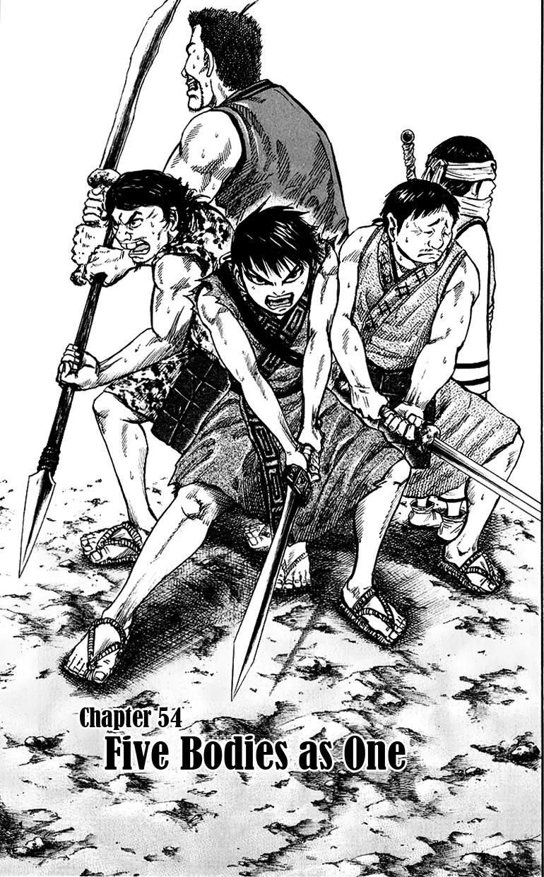 Kingdom manga, chapter 54, page 1 of 16