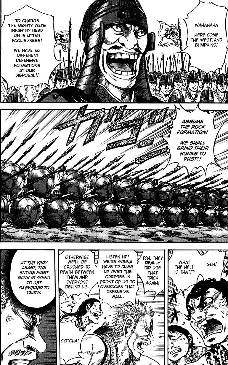 Kingdom manga, chapter 54, page 11 of 16