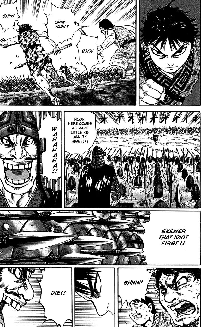 Kingdom manga, chapter 54, page 12 of 16