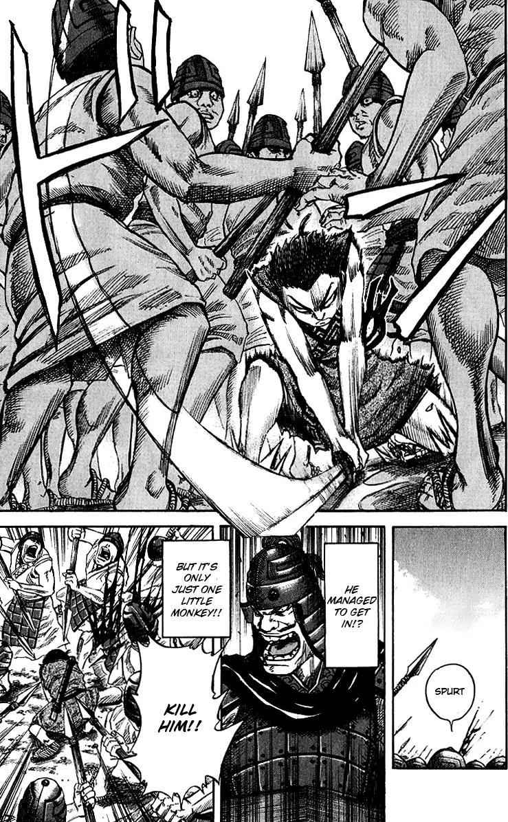 Kingdom manga, chapter 54, page 14 of 16