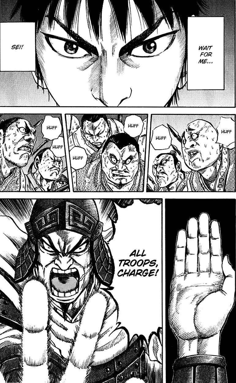 Kingdom manga, chapter 54, page 9 of 16