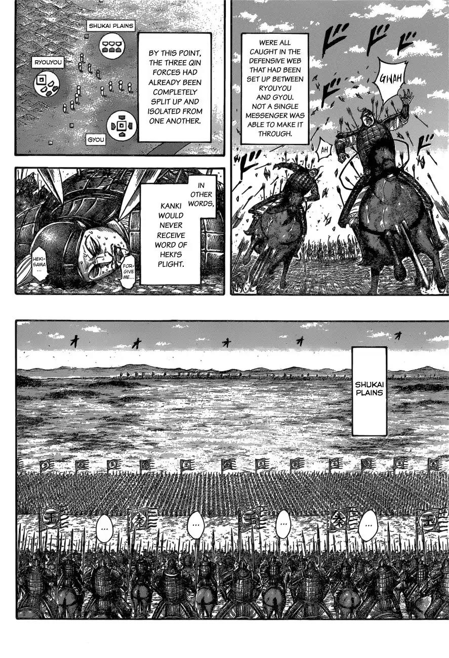 Kingdom Chapter 540 page 11 - Chapter 540: Battle of Attrition