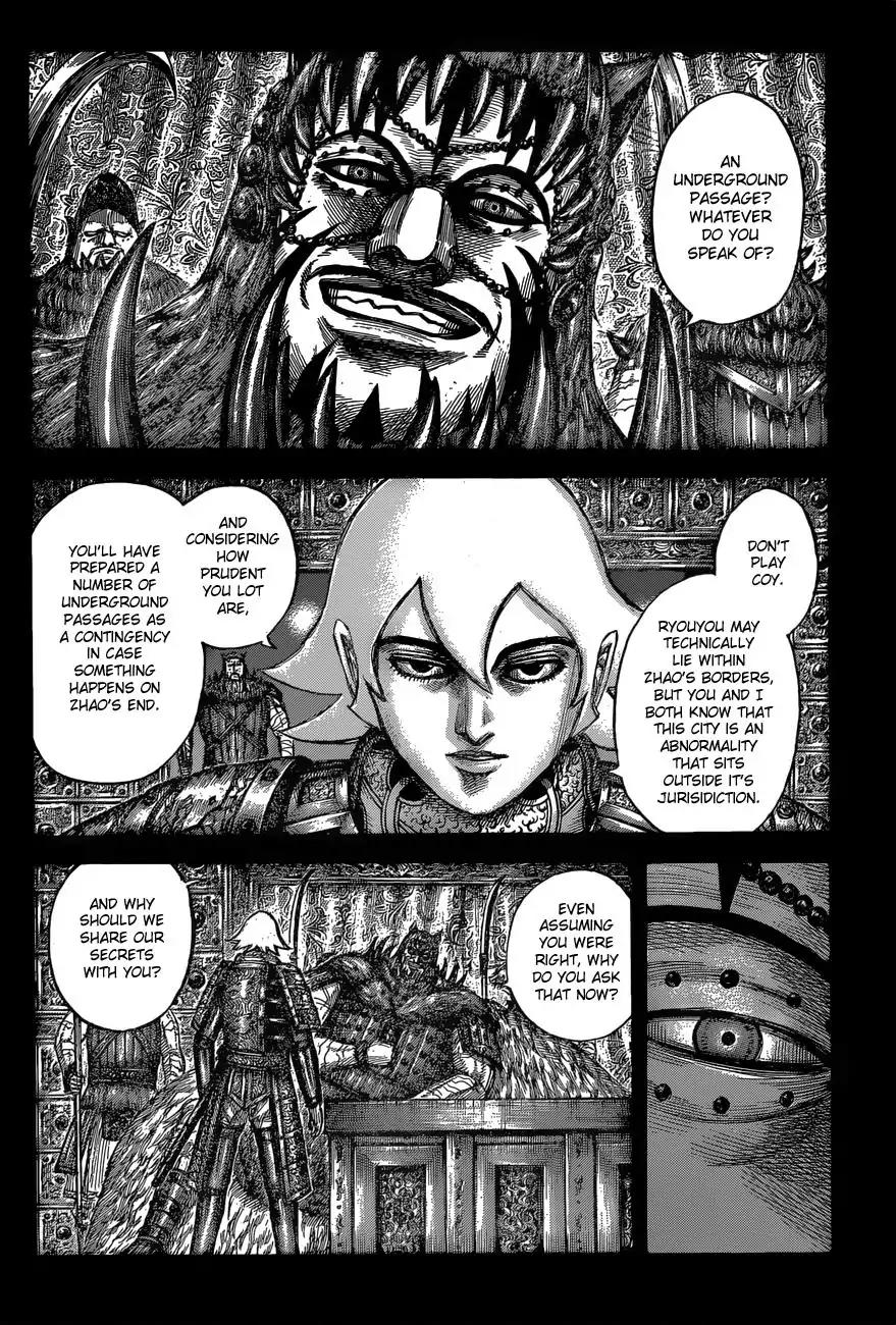 Kingdom Chapter 540 page 3 - Chapter 540: Battle of Attrition
