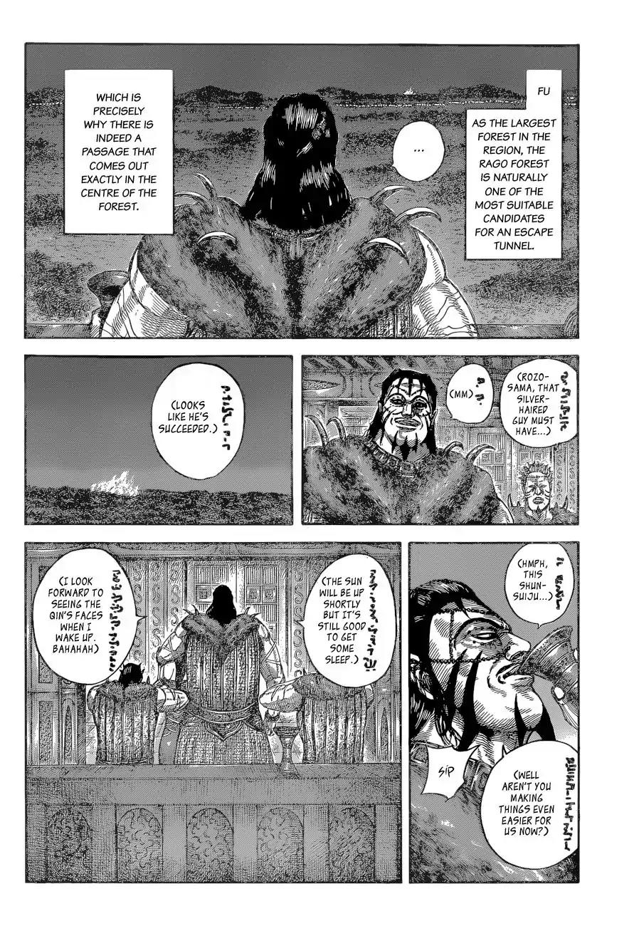 Kingdom Chapter 540 page 5 - Chapter 540: Battle of Attrition