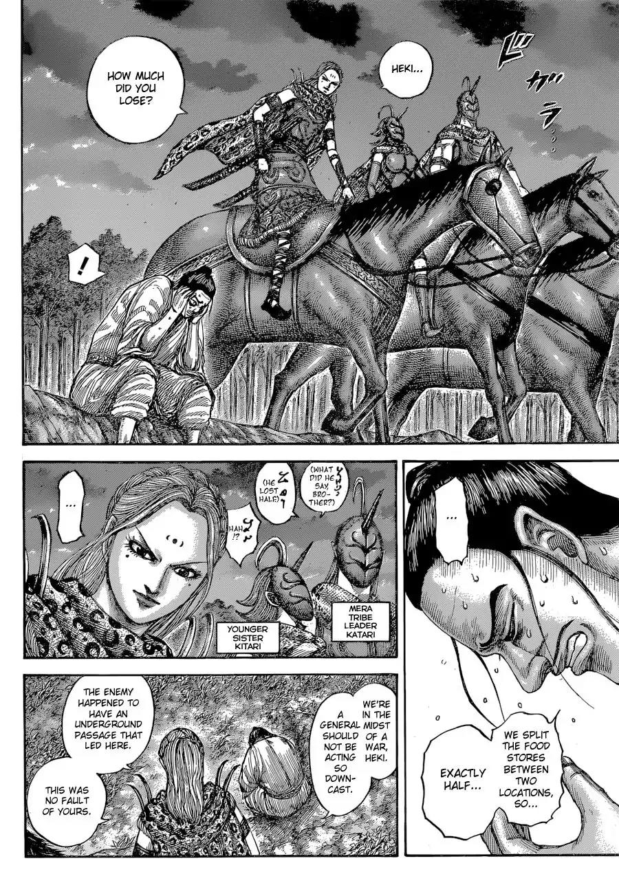 Kingdom Chapter 540 page 7 - Chapter 540: Battle of Attrition
