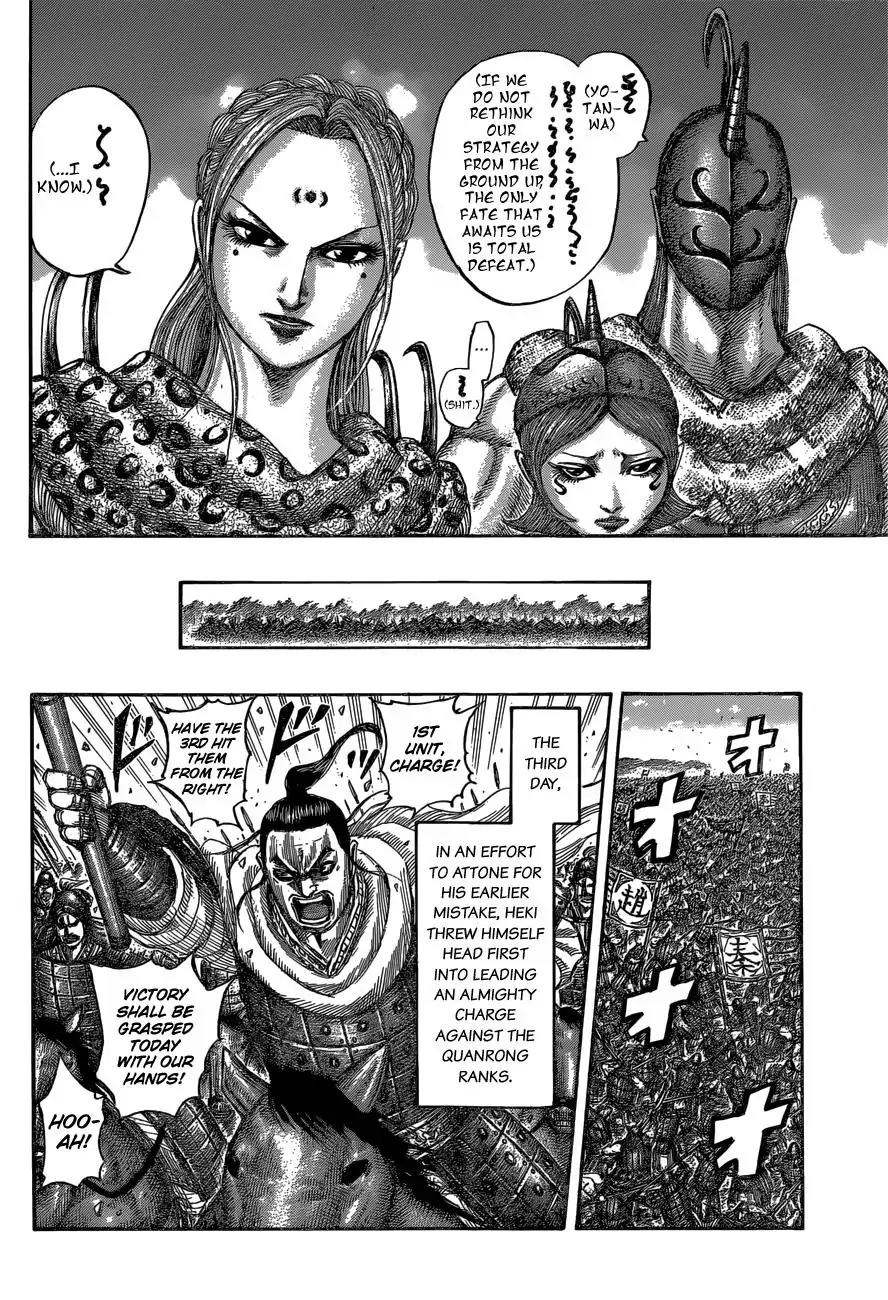 Kingdom Chapter 540 page 9 - Chapter 540: Battle of Attrition
