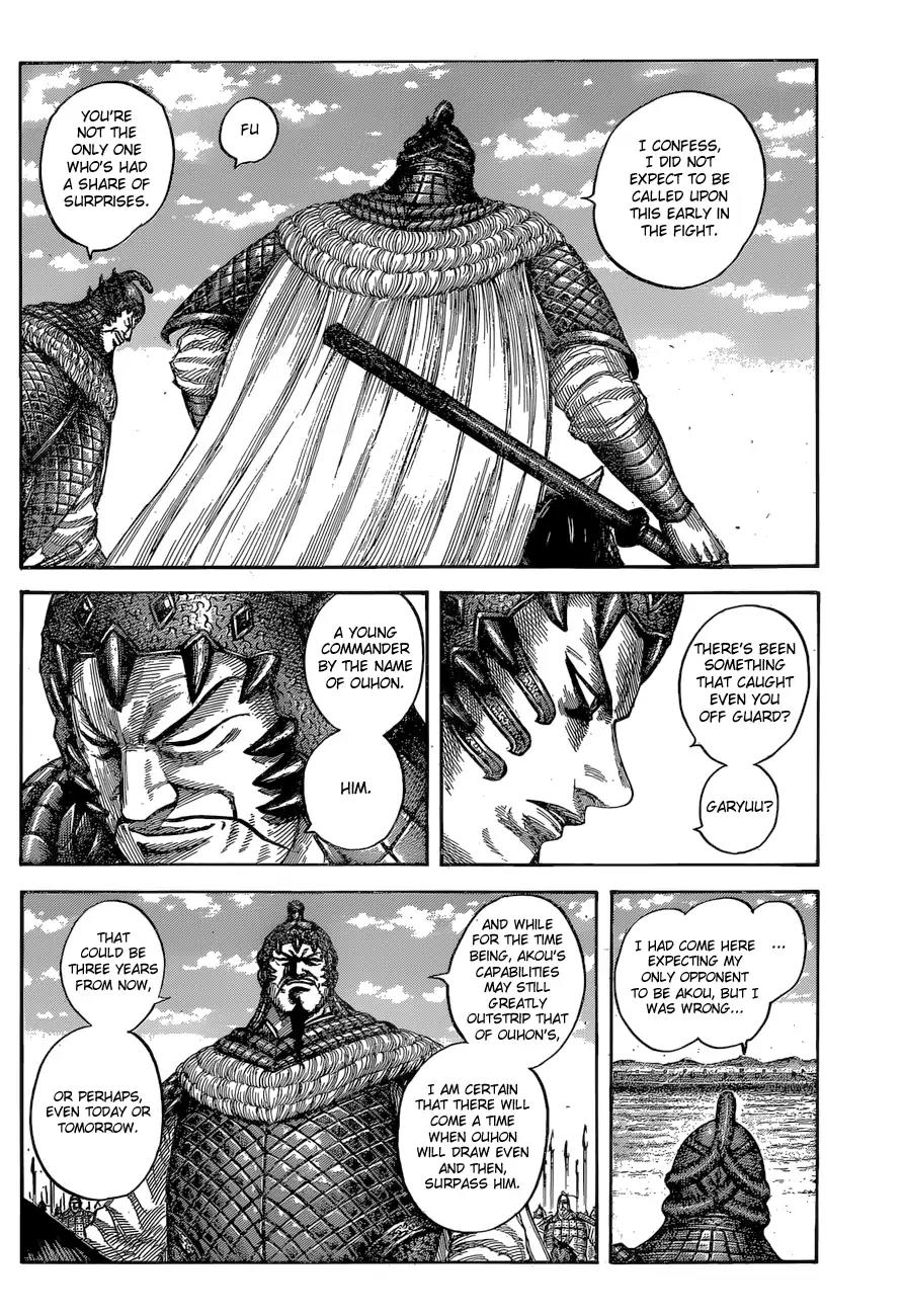 Kingdom Chapter 541 page 12 - Chapter 541: Prophesied Grounds